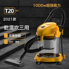 家用吸塵器 大吸力 地毯美縫適用 乾溼兩用, 需自備轉接頭, 1400W标准款6
