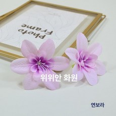 스시 장식꽃 초밥 플레이팅 레스토랑용 장식 사시미 데코, 플럼블라썸퍼플