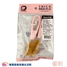 小獅王辛巴 豬毛奶嘴刷, 蜜粉, 1個