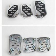 자동차 페달 커버 논슬립 스틱용 차량 튜닝 페달, 블루, 상세페이지 참조