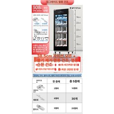 신발 수건 살균 업소용 미용실 제습 대형 장화 소독기, 온풍 건조 308L 신발 무배수, 기타