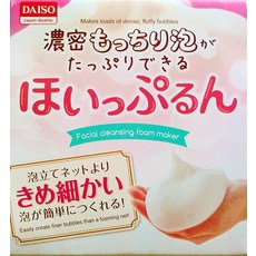 [Face Frother ] you you it ain't Be Whip, [Face Frother,] you you, it ai