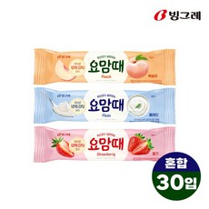 빙그레 요맘때 바 플레인10개+복숭아10개+딸기10개 아이스크림, 30개, good 본상품선택, 70ml