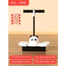 진스토어 점프볼 아기공 키즈타임 균형감각, 1개, 레드판다 점프대 공기주입불필요