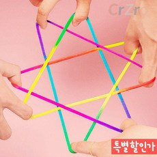 무지개색 실뜨기 실 고무줄놀이 세트 탄성 좋은 실뜨기