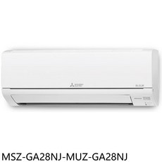 三菱電機 MSZ-GA28NJ-MUZ-GA28NJ 冷暖變頻空調 節能 多重過濾 簡約時尚, 圖片色