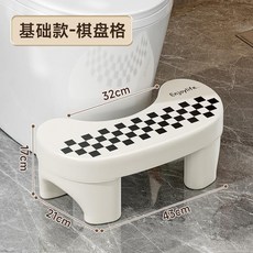 可翻蓋收納馬桶凳 防滑加厚腳踏凳 廁所蹲坑神器, 棋盤格-基礎款【加厚材質/底部防滑墊】