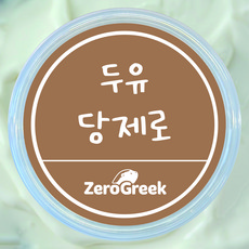 제로그릭 그릭요거트 당제로 두유, 250g, 1개