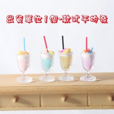 【微景小舖】袖珍模型食玩系列 娃娃屋 微縮食玩 場景道具模型擺件 微景觀 家家酒 袖珍屋場景佈置, 1個, 奶油冰淇淋/單個價格-款式平均發, 奶油冰淇淋