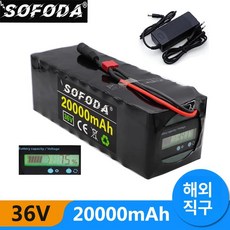 전동킥보드 리튬배터리팩 36V 20000mAh 10S4P 디스플레이형, 1개, 기본 색상, 충전기