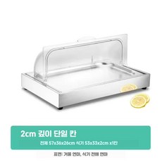 스시쇼케이스 회냉장고 탁상용 참치보관 진열대 스시, 1칸 얕은 트레이 2cm (아이스박스X)