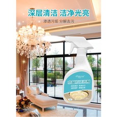 水晶燈亮潔劑 吊頂水晶燈具玻璃燈具清潔劑 免拆免洗去污上光防塵清洗劑500ML, 1個