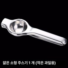 헤이쥬드 야채물기짜는기계 채소물기짜는 나물 탈수기, 1개, 표준 얇은 소형 1개