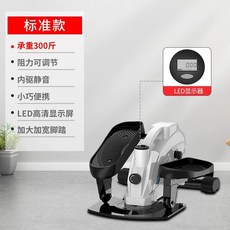 홈트 좌식 일립티컬 스테퍼 유산소 가정용 머신 전신 고성능, 1, A. 기본 기본 모델 조정 가능한 저항 듀얼 휠 사일런