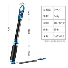 釣友俱樂部 垂弦 加長大物蜘蛛 鋁合金冶豬控魚器 牢固夾魚魚鉗 漁具, 加長款蜘蛛控魚器(藍色), 1個