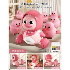 全店精選 嬰兒玩具電動學爬鴨搖擺鷄 2個月兒童擡頭練習訓練寶寶1-3歲, 【粉-電池】大號鴨媽媽+鴨寶寶6只, 1個