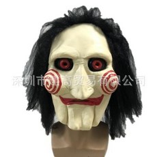 萬聖節老人頭套假髮, 1個, 電鋸殺人狂