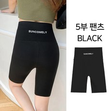 MinkyBee 女款薄高腰瑜珈提臀5分緊身褲