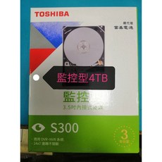 東芝 Toshiba S300 4TB HDWT840UZSVA AV影音監控硬碟, 1個