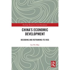 (영문도서)China's Economic Development: Decoding and Reframing its Rise Paperback, Routledge, English, 9781032382531