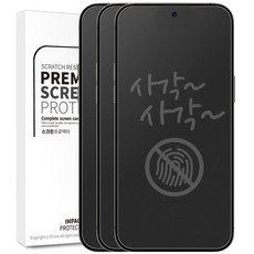 리빙그레이 갤럭시 S25 지문 방지 저반사 무광 매트 PET 평면 액정 보호 필름, 3개
