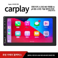 블루투스 카오디오 24V 튜닝 모니터 카플레이 화물차 패키지 분류 스피커 규격 플레이어 라디오 자동차오디오, 패키지 3, 12v 무선 커패시터 7023W