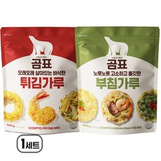곰표 튀김가루 + 부침가루 지퍼백 구성, 1kg, 1개