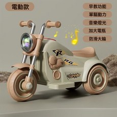 DIU 兒童電動摩托車1-3歲男孩充電三輪車寶寶玩具車滑行車, 1個, xwz808    卡其色:如圖