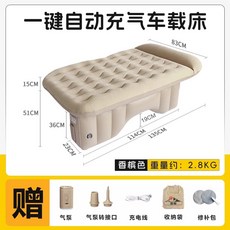 차량 뒷자석 에어매트 차량용 매트 뒷좌석 자동공기주입, A. 자동 충전 및 펌핑 공기 펌프