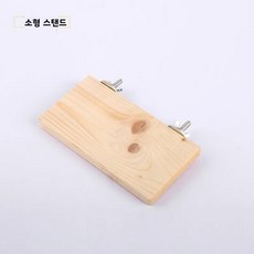 나무 가죽 무늬 공작새 앵무새 스탠드 플랫폼 점프 보드 걸이식 새장 인터랙티브 애완용품, 1개, 1. 스몰 사이즈 직사각형 원목 플랫폼 1개 (15X8