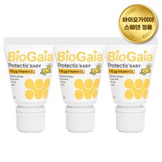 바이오가이아 아기 유산균 비타민D 이지드롭 10ml 튜브형 3개입 프로바이오틱스 베이비드롭 (유통기한 27년 6월), 3개