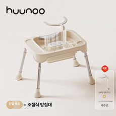 으노상점 머리감겨주는기계 환자 스파기계, 1개, 베이직 L + 링 U자형 순환 수중 펌프