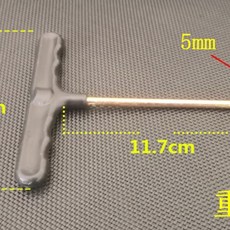 트램폴린 스프링 방방이 10개 후크 교체 10cm 부품 소모품 길이, 1개, J. 갈고리 설치 공구