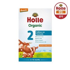 홀레 유기농 분유 2단계 6-12개월