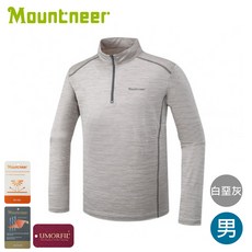 Mountneer 山林 男膠原蛋白長袖排汗衣