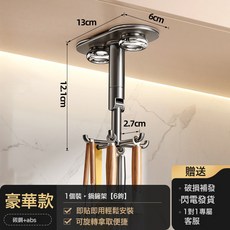 VANLUEE 廚房旋轉掛鉤免打孔壁掛置物架勺子鏟子廚具收納神器掛架家用, 1個, 豪華款旋轉鍋鏟架6鉤(頂掛/壁掛)