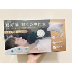 枕好睡-眠りの専門家 記憶機能枕 58*33*10cm, 1個, 枕好睡-記憶枕（超商版）（無附枕套