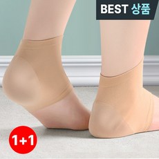 메사애 발 뒤꿈치 굳은살 보습 풋패드 각질케어, 4개, 진한스킨2개 + 진한블랙2개