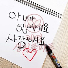 단색 6각 크레파스 24색 혜명생필품마트