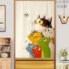 最火爆 卡通小貓門簾免打孔插畫隔斷簾家用臥室掛簾柜子遮擋簾衛生間布簾, 小貓8,簾寬60cmx高100cm【送伸縮桿