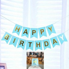 생일 축하 장식 금도금 스왈 테일 플래그 종이 배너 파티, 1개, 4. 파란색
