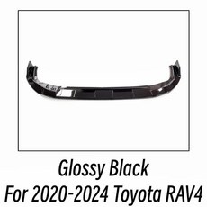 프론트 범퍼 스플리터 립 턱 스포일러 보호 가드 자동차 부품, 2. Glossy Black, 1개