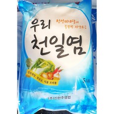 우리 천일염 5k, 1개, 5kg