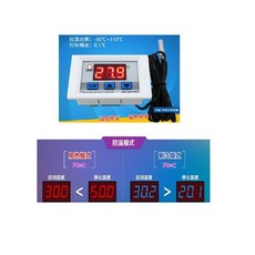 DC12V微電腦崁入式溫度控制器 精準控溫 多功能應用 易於安裝 安全可靠, 1個