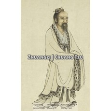 Zhuangzi Chuang Tzu (illustrated): The foundation of chinese esoteric thought Paperback, Independently Published