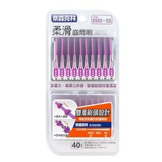 奈森克林 柔滑齒間刷, 1個, 40支超值裝SSSS-SS(贈攜帶盒)紫, 40