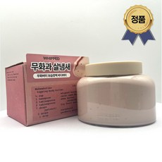 휩드 비건 토핑 바디버터 무화과 피그우디향, 2개, 190g