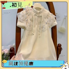 台灣發貨 發票 兒童女童洋裝公主裙中國風 旗袍小洋裝 女童夏裝中國風漢服唐裝民族風童裝中兒童女童小披肩旗袍洋裝
