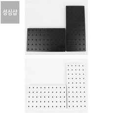 성심샵 타공판 2P 타공판250, 검정