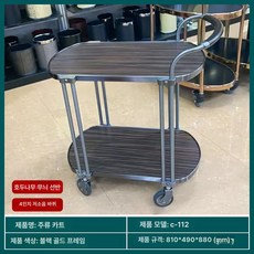 서빙 카트 카페 서빙카트 와인 식당 다이닝 고급, 공식 표준 구성, 1개, C-112 음료 카트